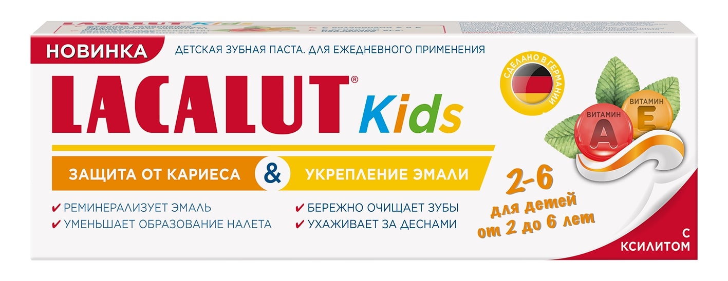 Зубная паста LACALUT Kids 2-6 65г - фото 3