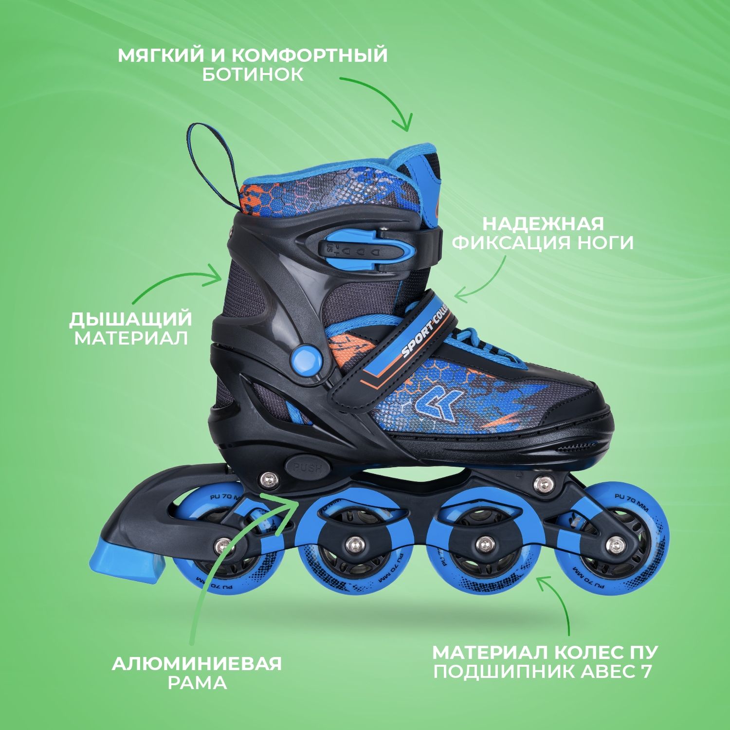 Раздвижные роликовые коньки Sport Collection CK-SK-A310-2 Blue S (29-32) - фото 3