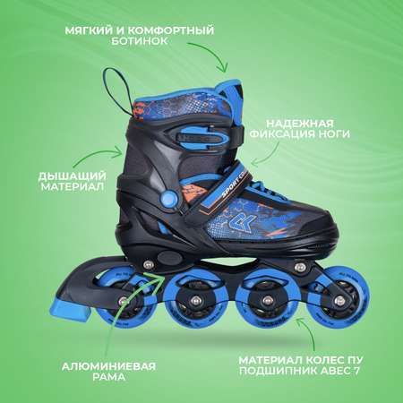 Раздвижные роликовые коньки Sport Collection CK-SK-A310-2 Blue S (29-32)