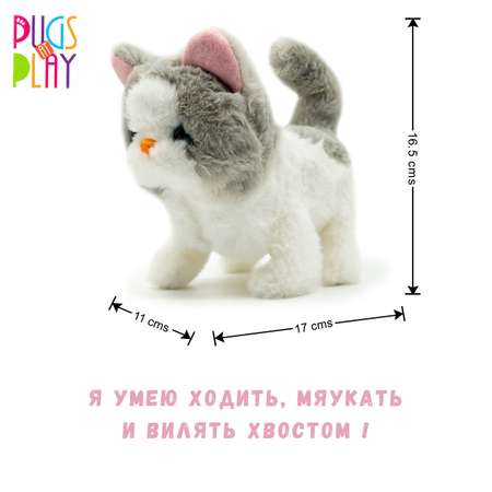 Интерактивная игрушка PUGS AT PLAY котенок «Саша»