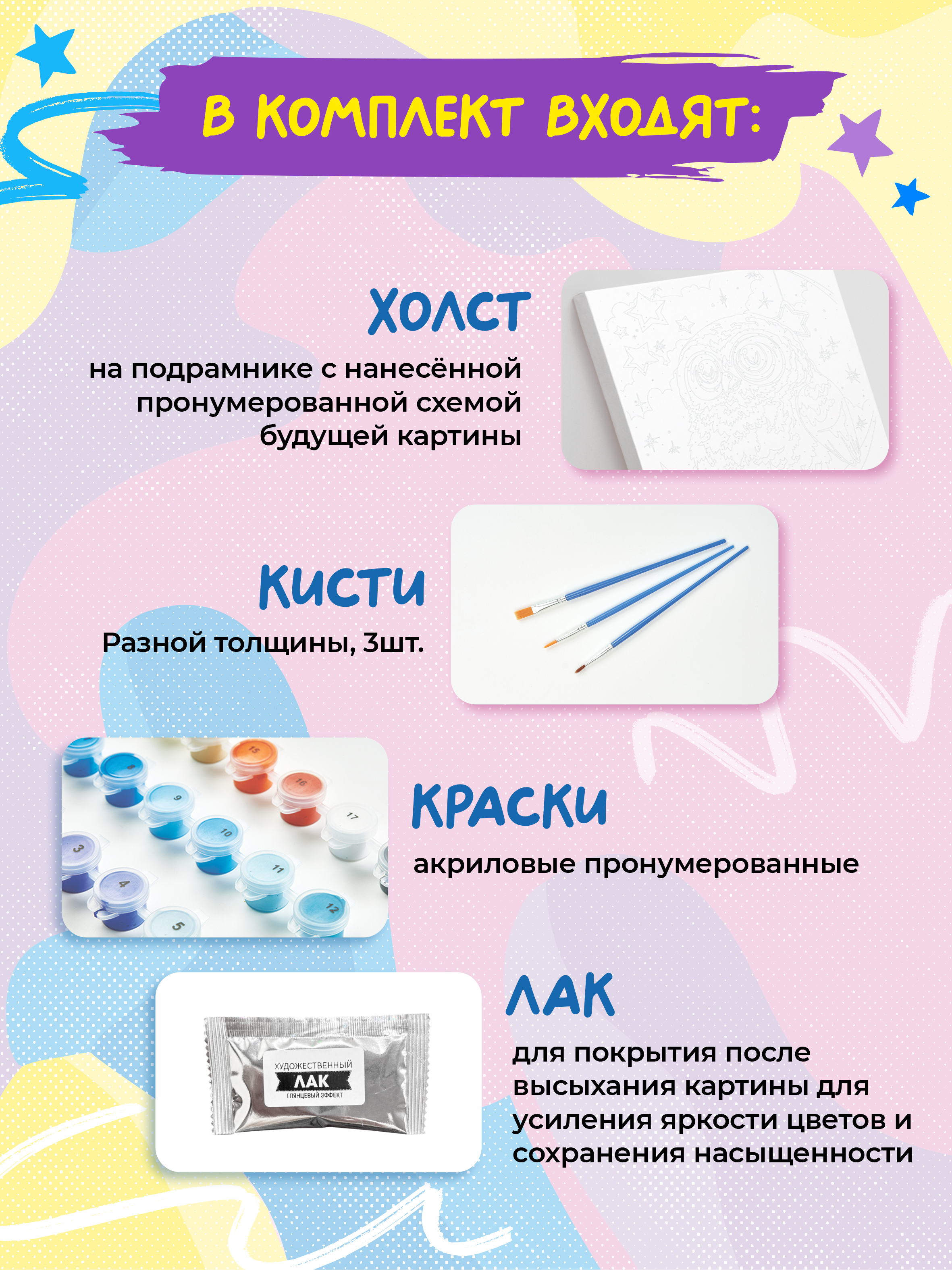 Картина по номерам Hobby Paint холст на деревянном подрамнике 40х50 см Сонное утро - фото 6