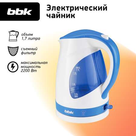Чайник электрический BBK EK1700P белый/голубой