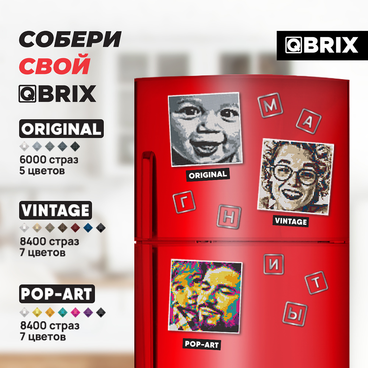 Алмазная мозаика QBRIX на магнитах 40020 - фото 7