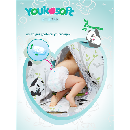 Подгузники-трусики Youkosoft Универсальные Premium XXL (15+ кг) 32 шт