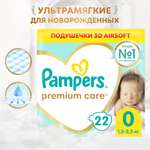 Подгузники Pampers Premium Care 22 шт. 0 1,5-2,5 кг