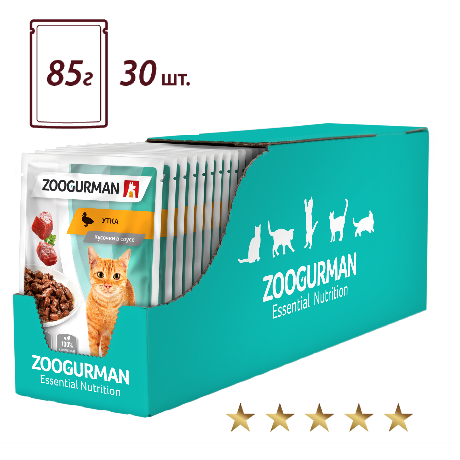 Корм влажный Зоогурман Паучи Утка 85 гр х 30 шт. - фото 5