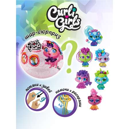 Игровой набор CurliGirls Салон для стильных питомцев