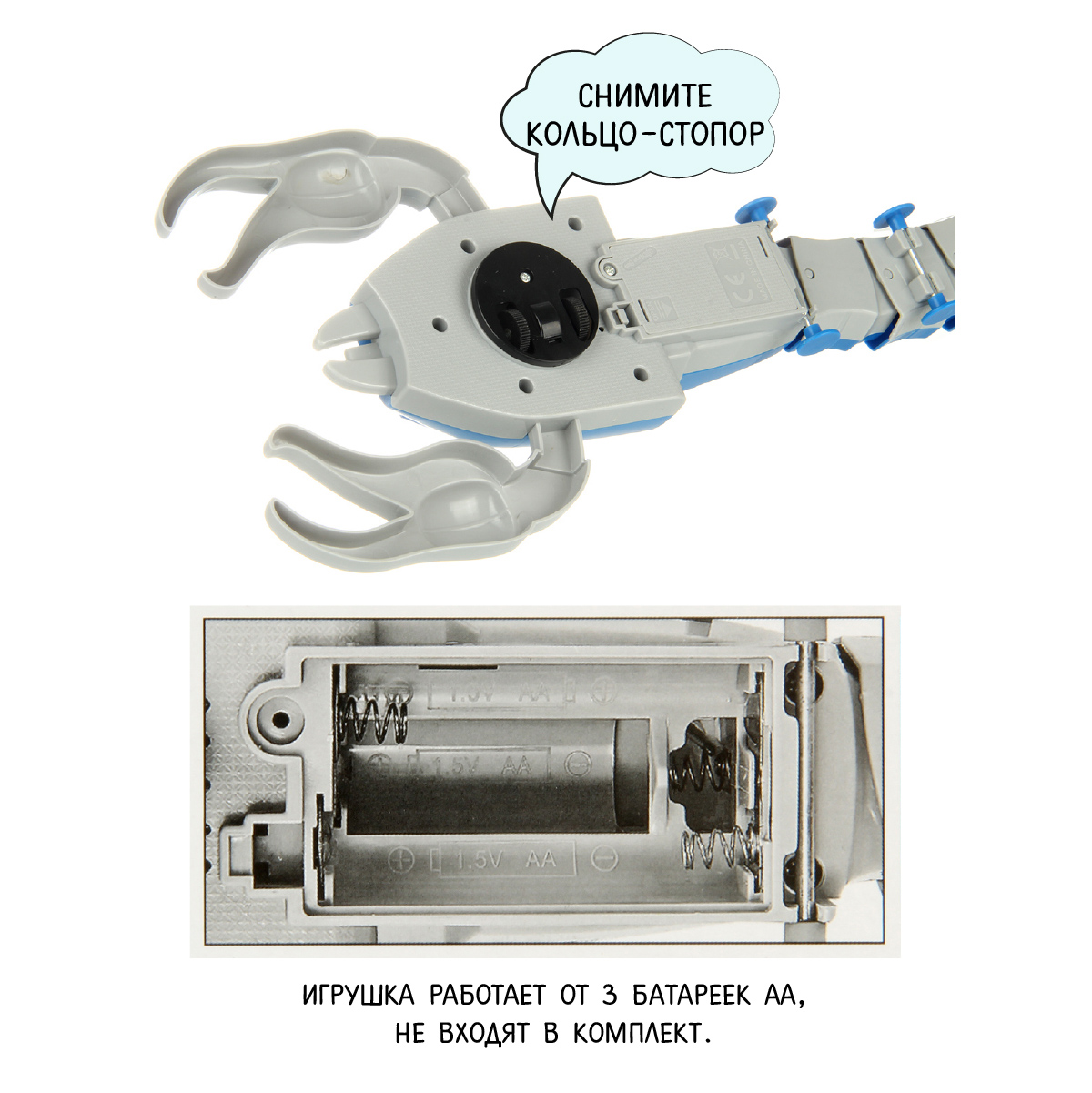 Интерактивная игрушка Veld Co Скорпион со светом и звуком на батарейках - фото 6