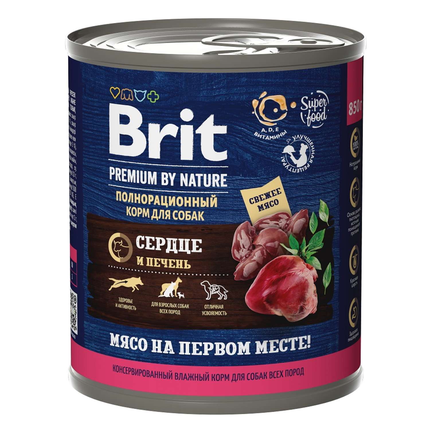 Корм для собак Brit для всех пород с сердцем и печенью консервированный 850г - фото 1
