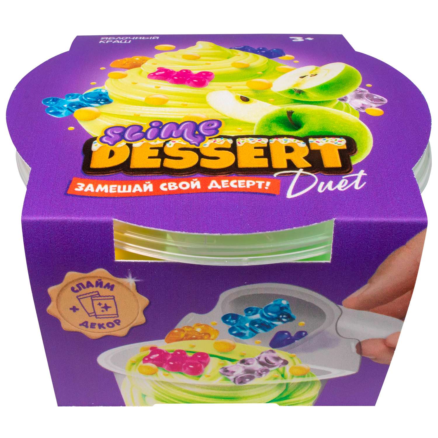 Игрушка Slime dessert Duet Яблочный краш SLM046 - фото 1