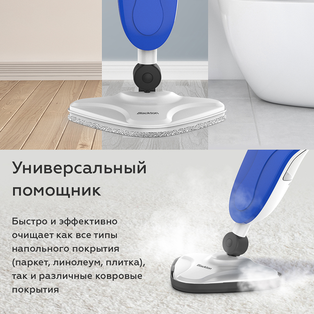 Паровая швабра Blackton Bt SM1112 Blue-white - фото 3