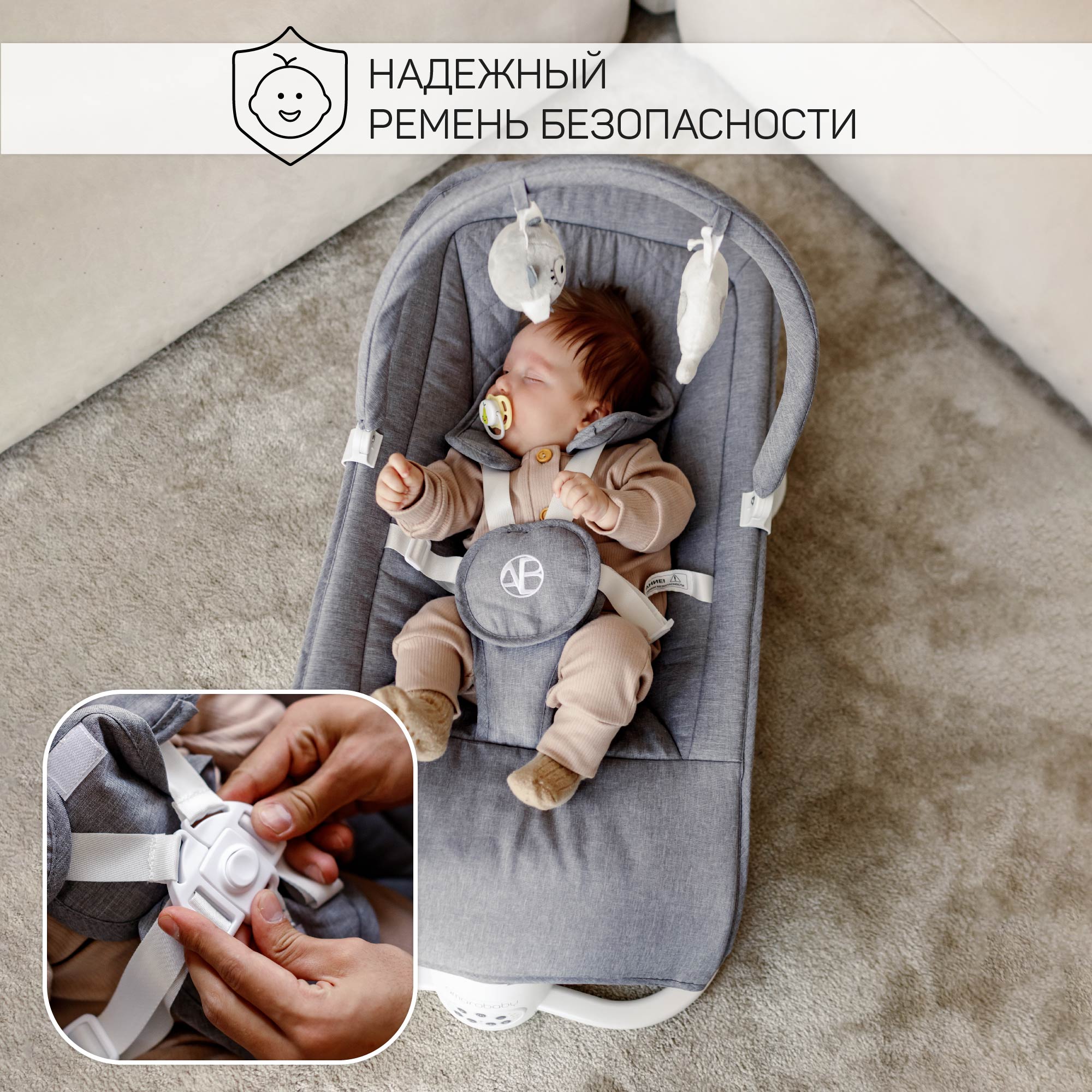 Электронные качели серый Amarobaby Happy swing - фото 2