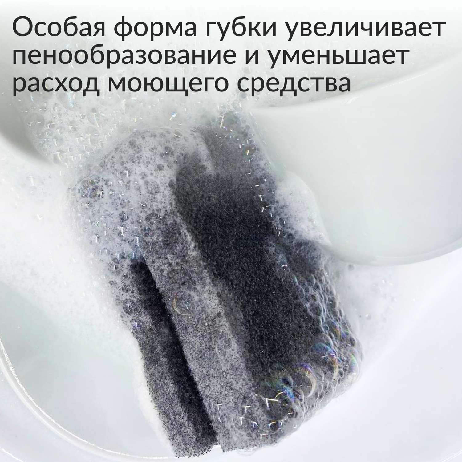 Губки для мытья посуды Jundo Kitchen Sponges Profi 5 шт поролон черные - фото 2