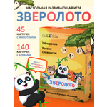 Зверолото BELLA VISTA Настольная игра