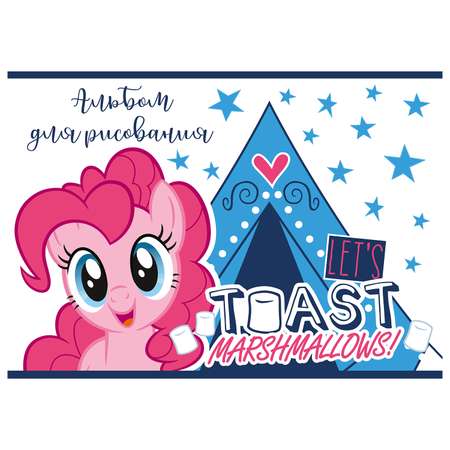 Альбом My Little Pony А4 40 лист. в ассортименте