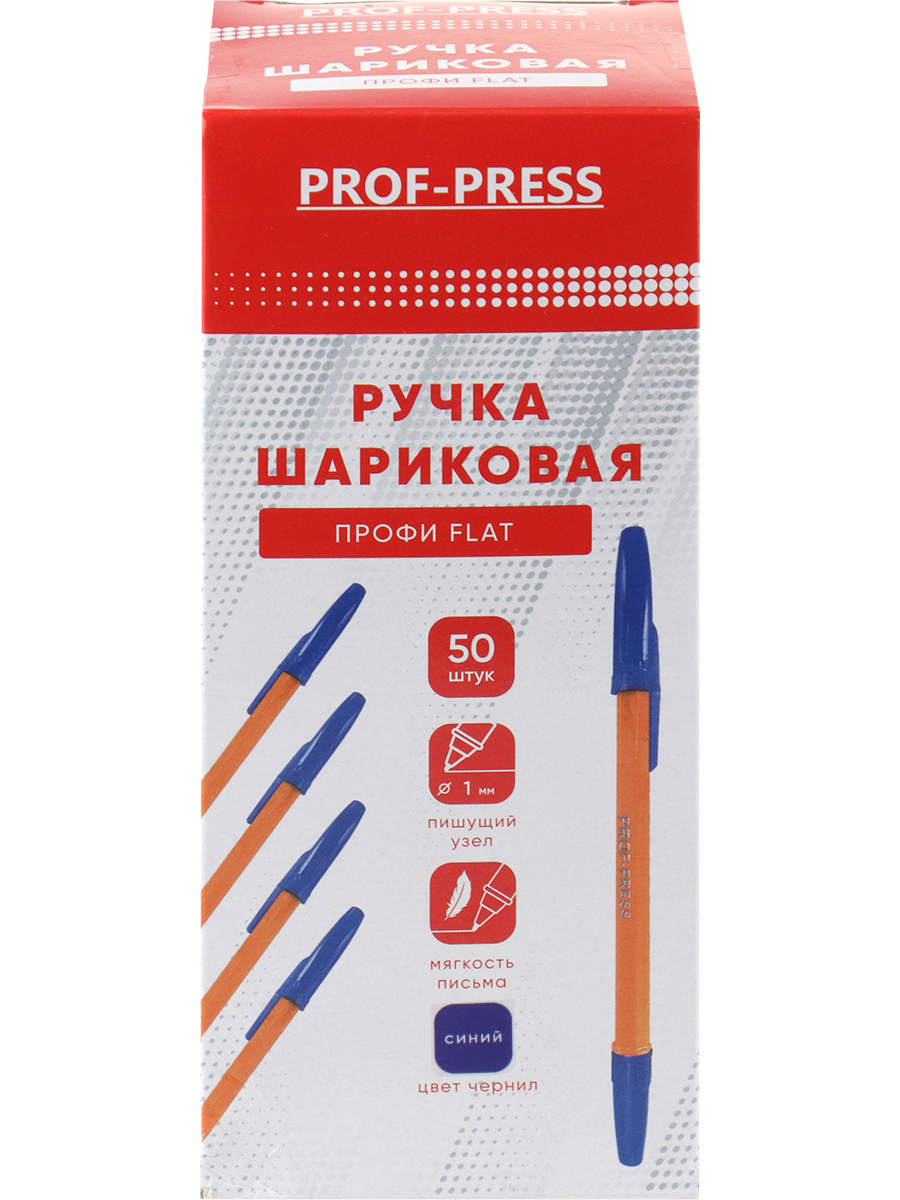 Ручка шариковая Prof-Press Синяя рифленный грип 50 штук - фото 4