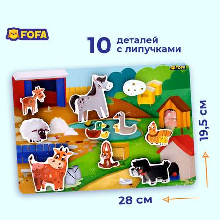 Развивающая настольная игра FOFA на липучках из дерева для детей и малышей FOFA Ферма - где чей домик 11 элементов