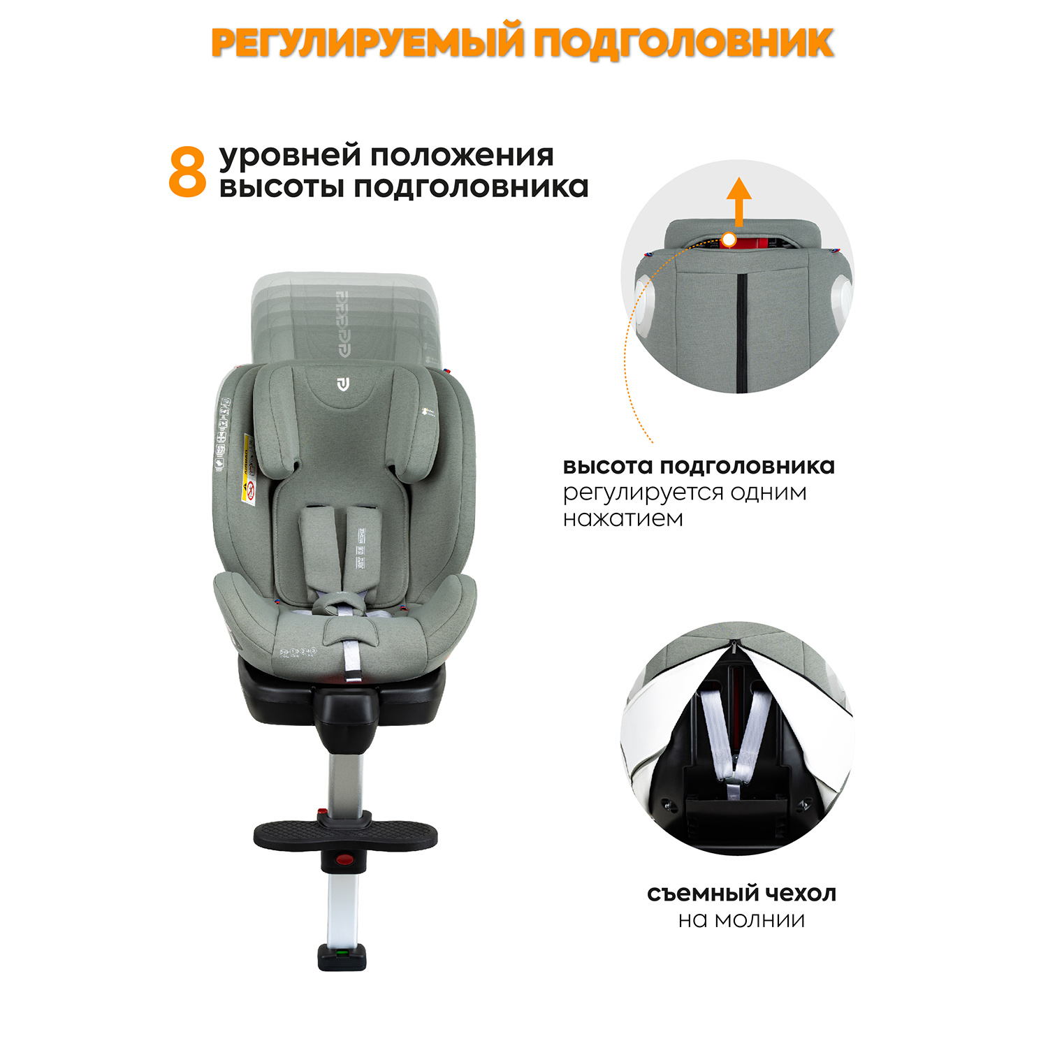 Автокресло JOVOLA Jet Isofix для новорожденных 0-36 кг группа 0+1+2+3 с упором в пол зеленый - фото 8