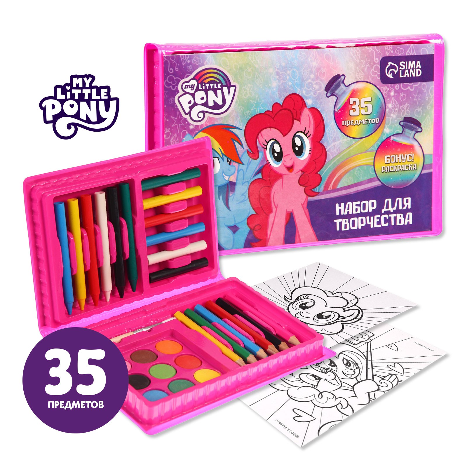 Набор Hasbro для творчества My Little Pony 35 предметов - фото 1