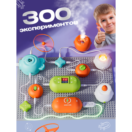 Электронный конструктор детский SCIENCE EDUCATION 300 экспериментов