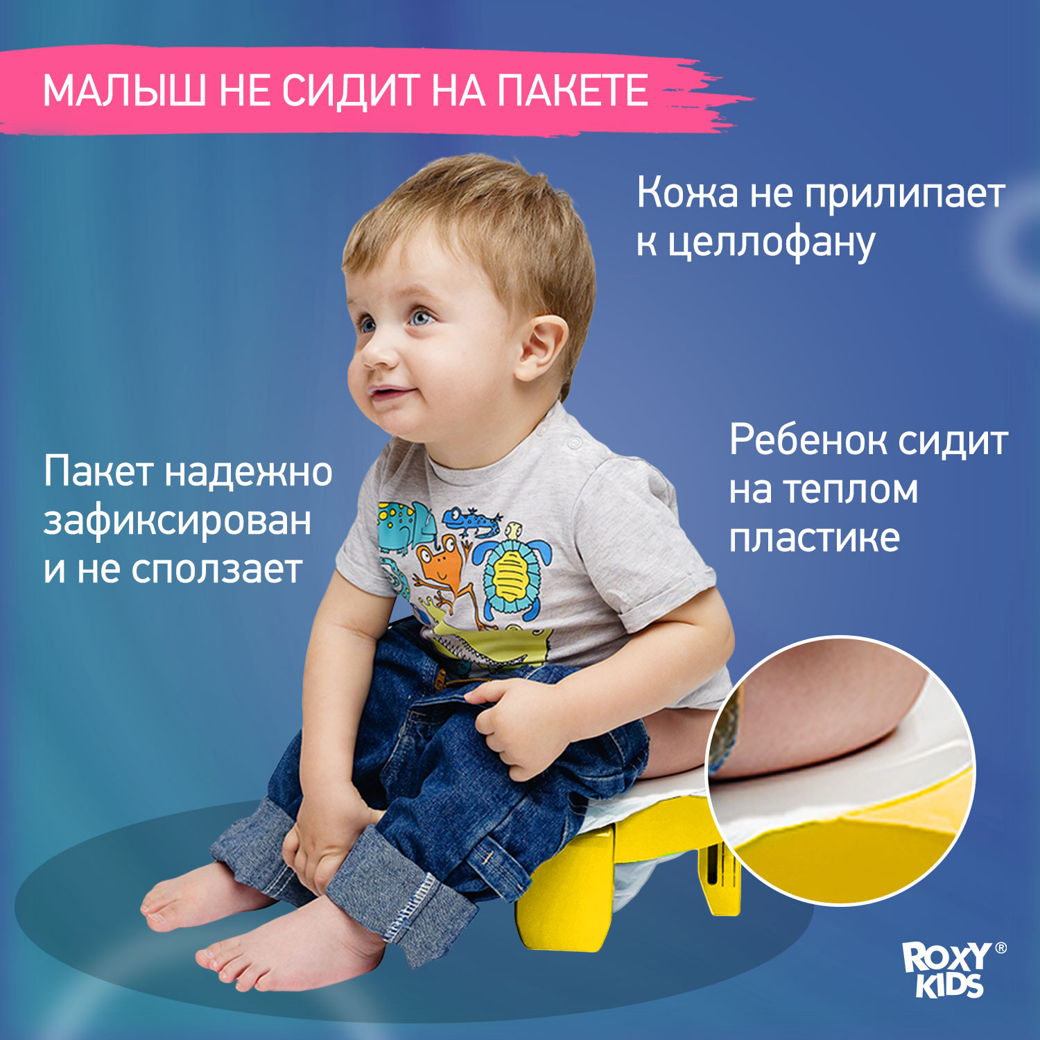 Горшок дорожный ROXY-KIDS складной и насадка на унитаз HandyPotty с тремя пакетами цвет желтый - фото 8