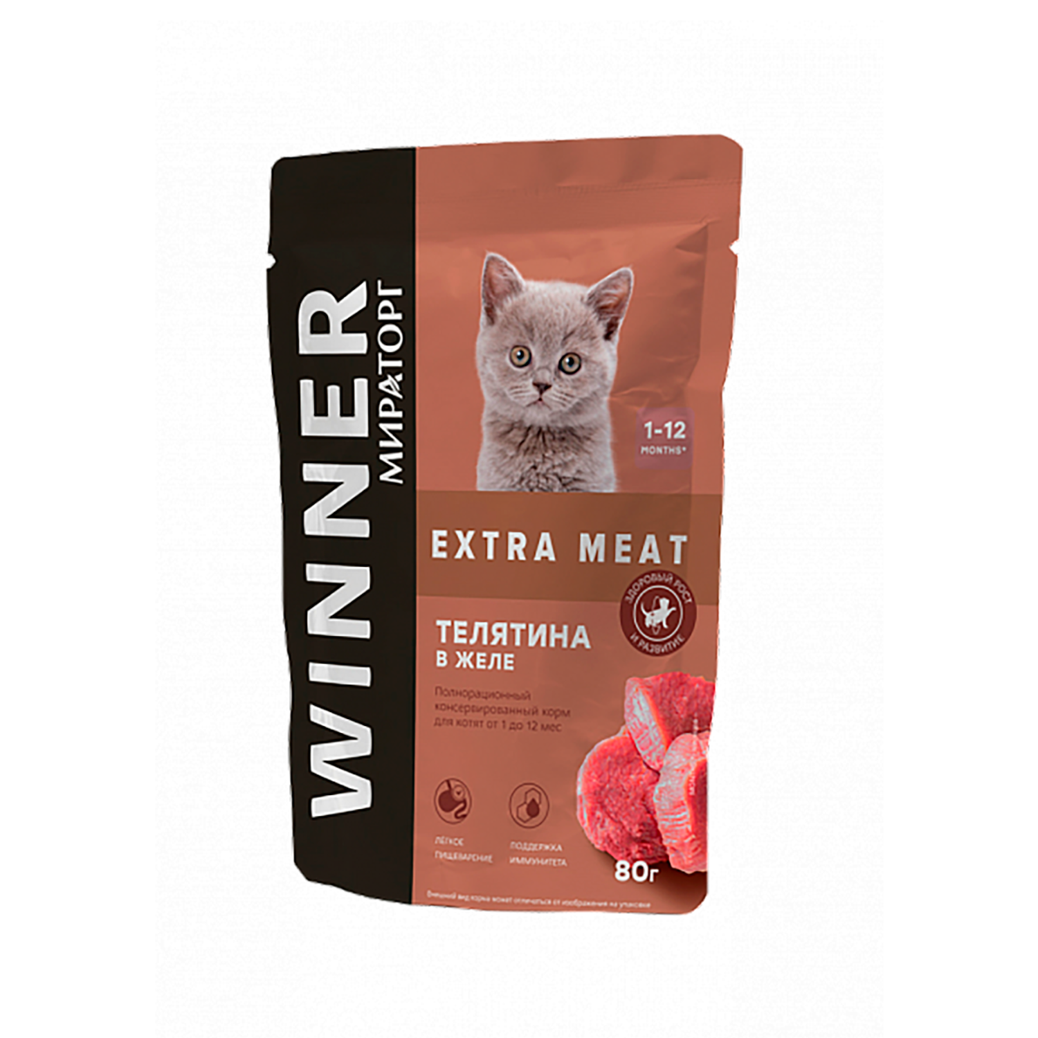 Корм консервированный WINNER полнорационный Extra Meat для котят с телятиной в желе 80 г - фото 1