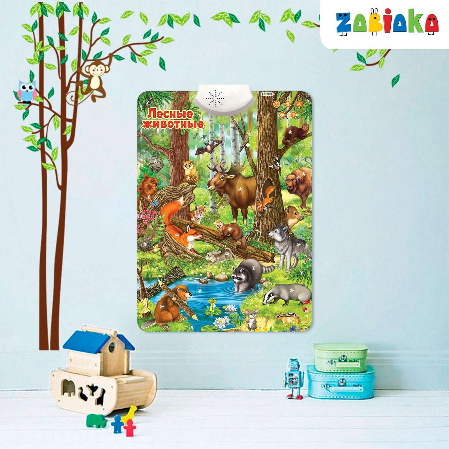Говорящий плакат Zabiaka электронный «Лесные животные» работает от батареек - фото 4
