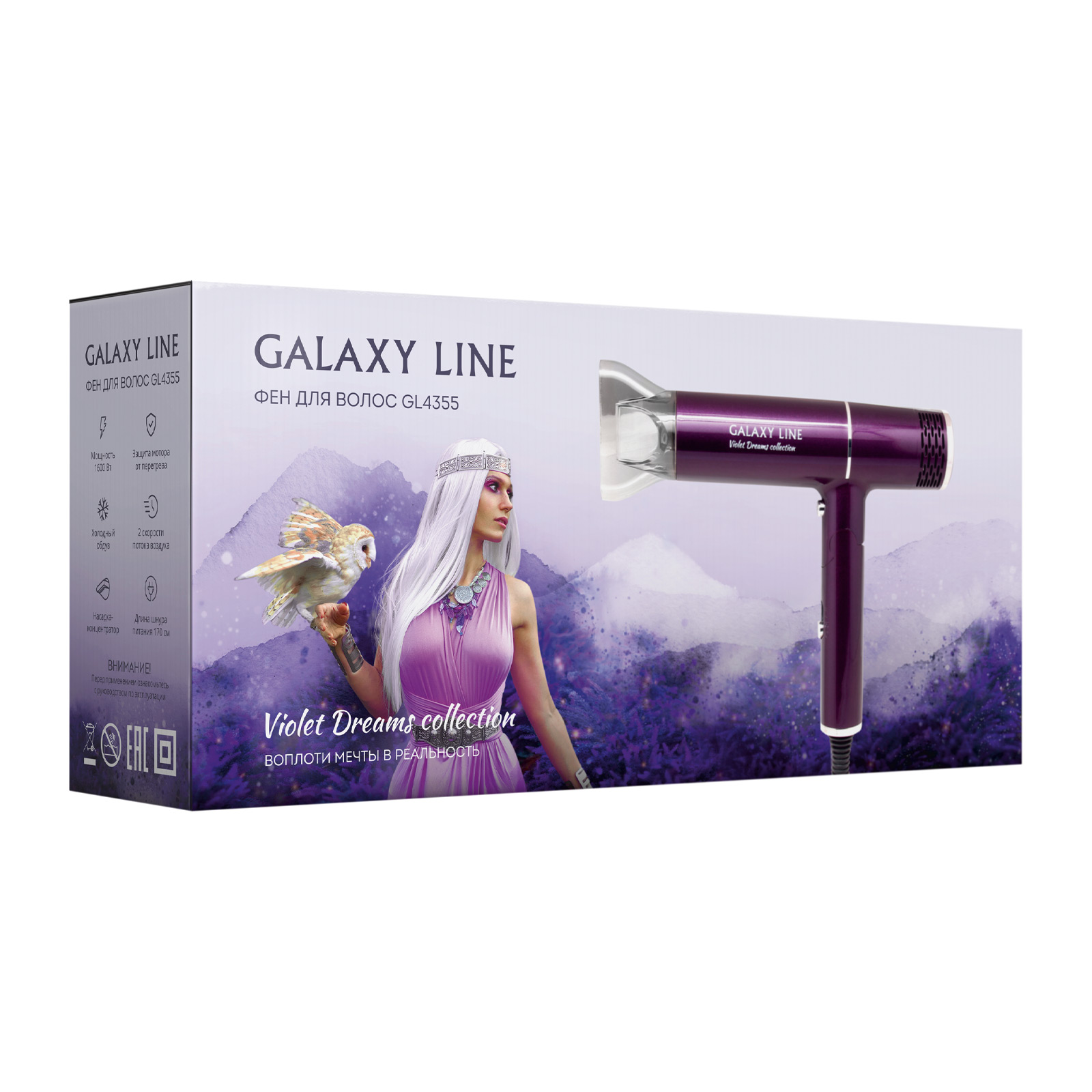 Фен для волос Galaxy LINE GL 4355 - фото 10