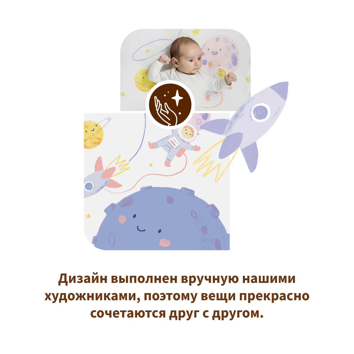 Простынь на резинке Qwhimsy Космос QCS002 - фото 7