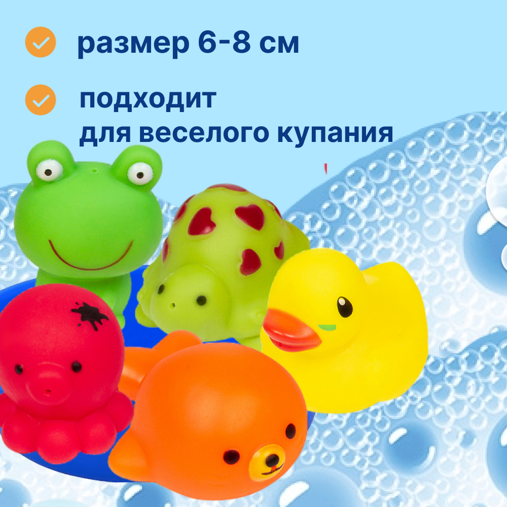 Игрушки для ванны Uviton резиновые 5 шт - фото 2