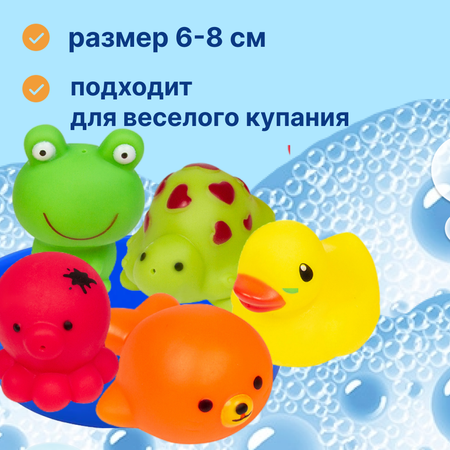 Игрушки для ванны Uviton резиновые 5 шт