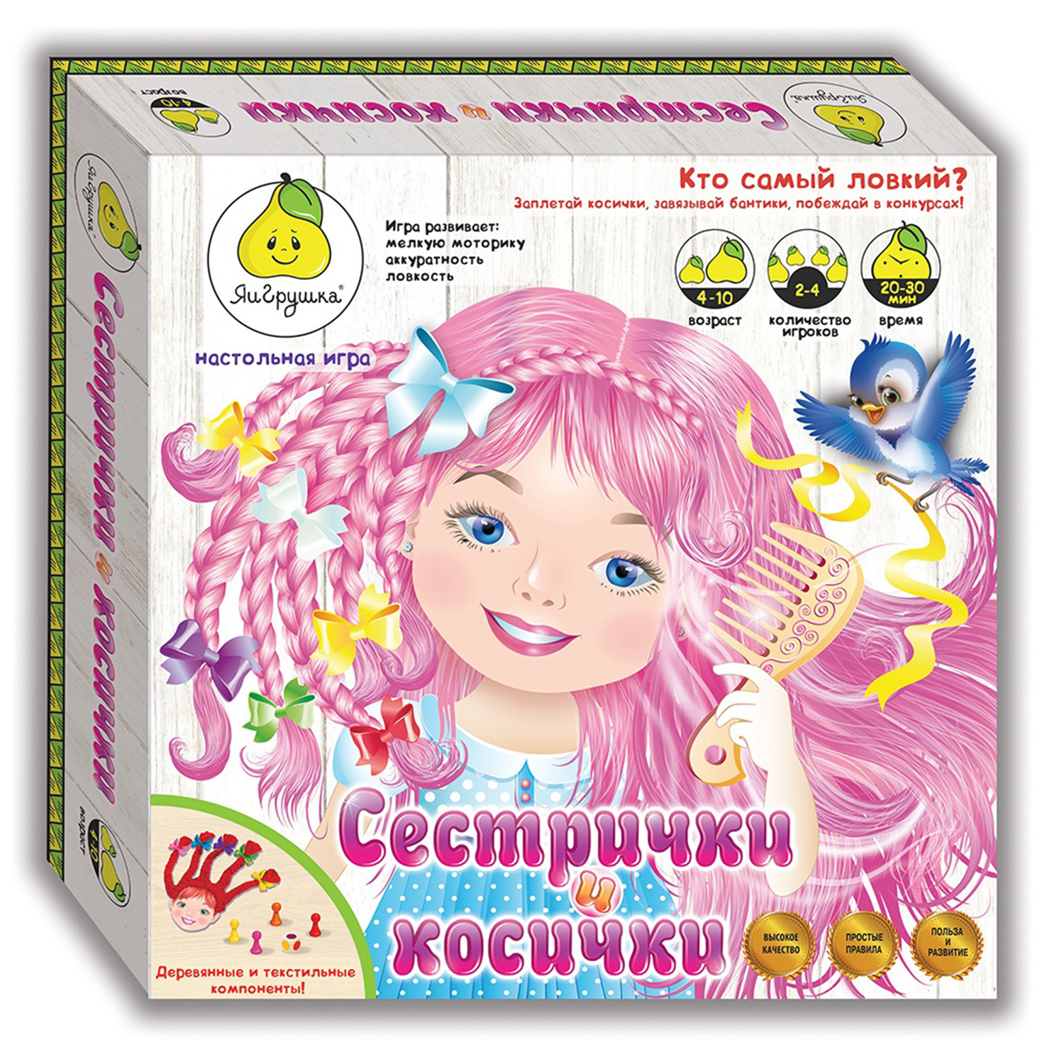 Игра настольная ЯиГрушка Сестрички и косички 56806