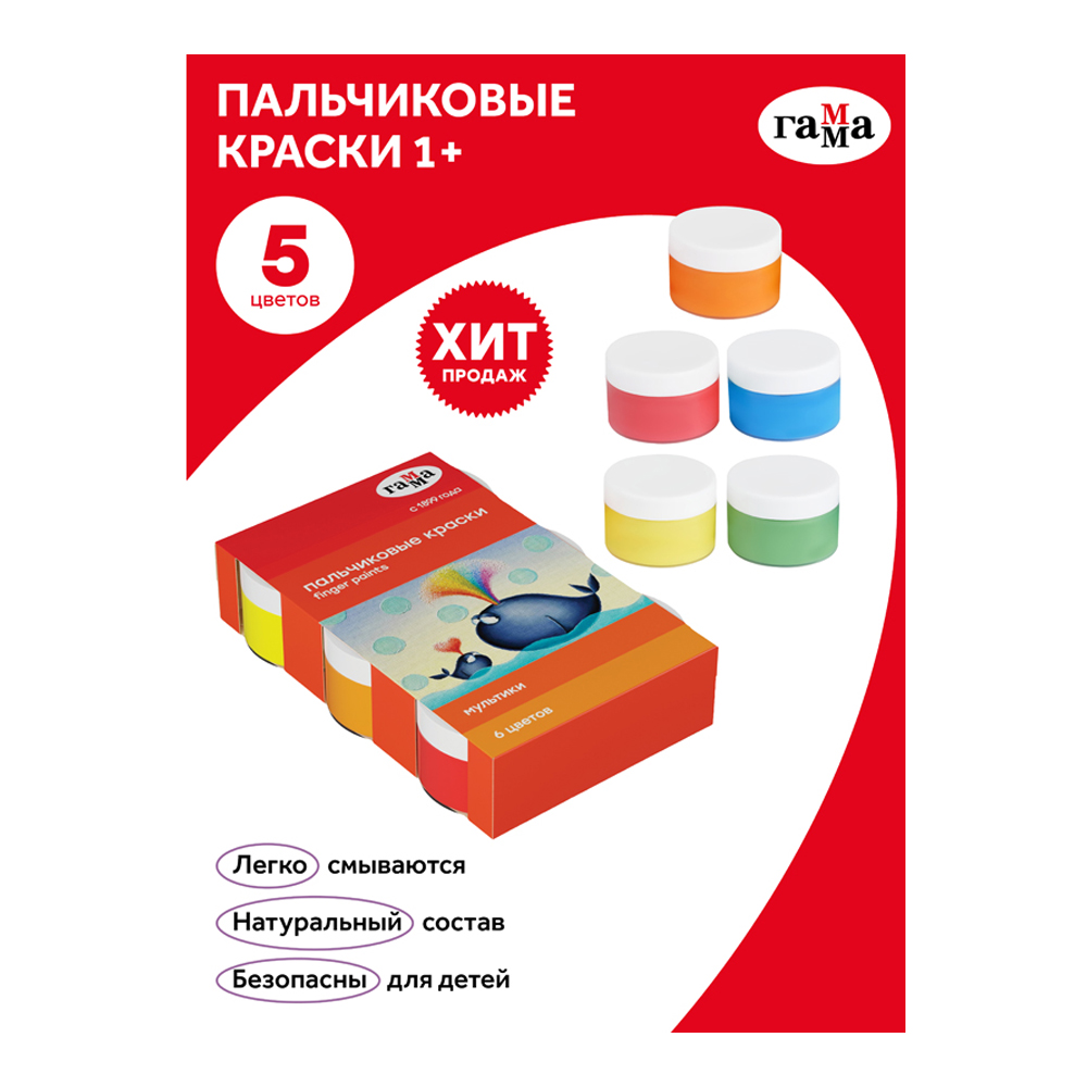 Краски пальчиковые Гамма Мультики классические 6 цветов 50 мл картон упаковка - фото 7