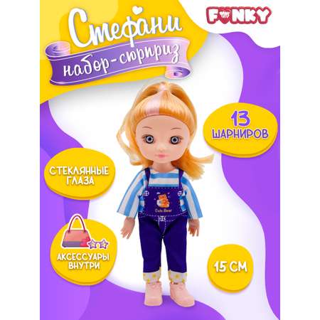 Кукла мини Funky Toys