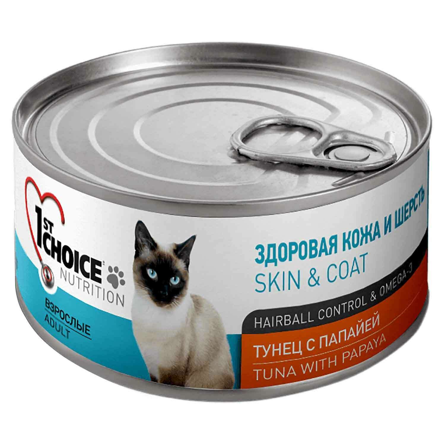 Корм для кошек 1st Choice 85г тунец с папайей консервированный - фото 1