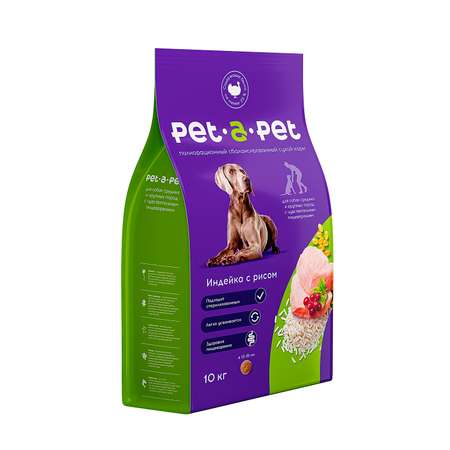 Корм для собак Pet-a-Pet 10кг средних и крупных пород с чувствительным пищеварением с индейкой