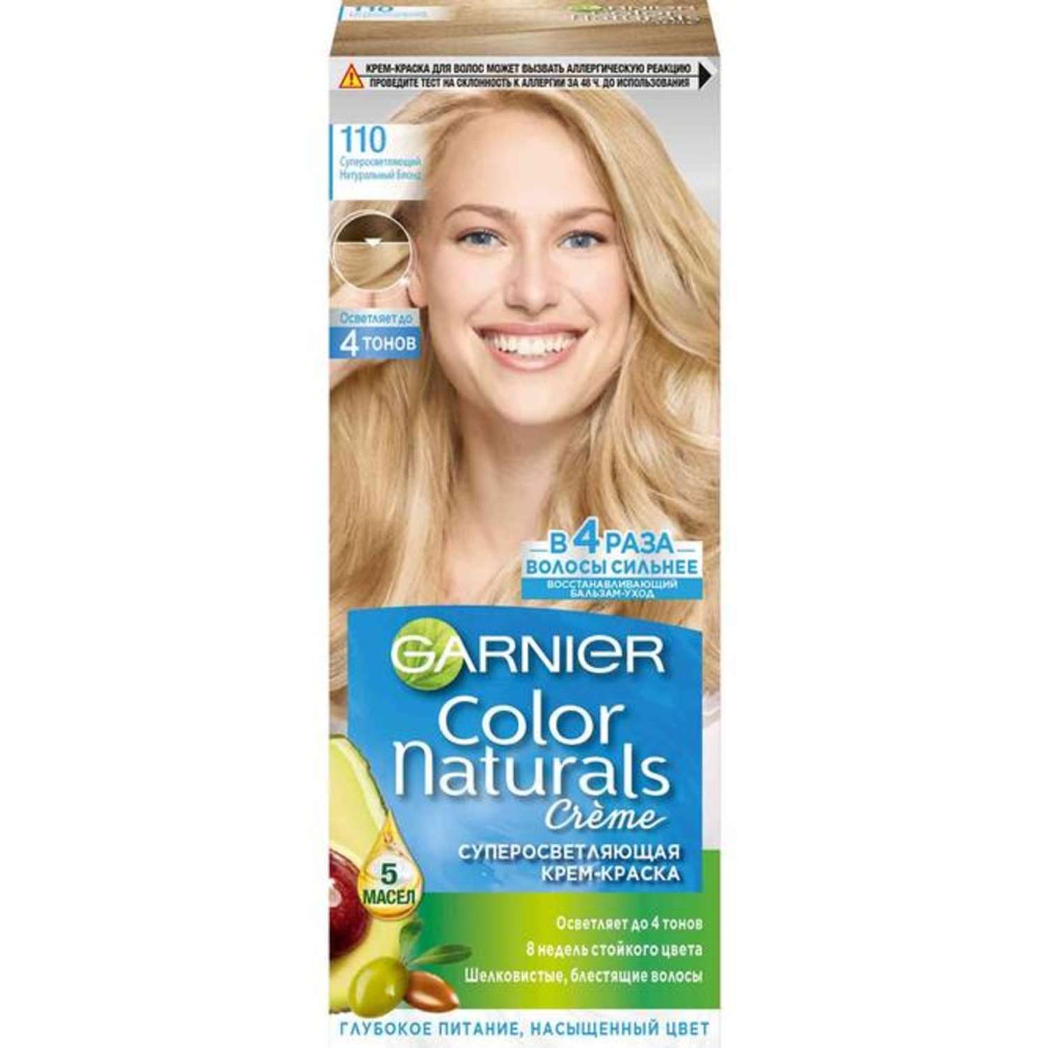 Крем-краска GARNIER Color Naturals 110 Суперосветляющий натуральный блонд - фото 1