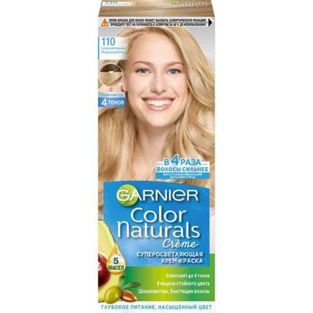 Крем-краска GARNIER Color Naturals 110 Суперосветляющий натуральный блонд