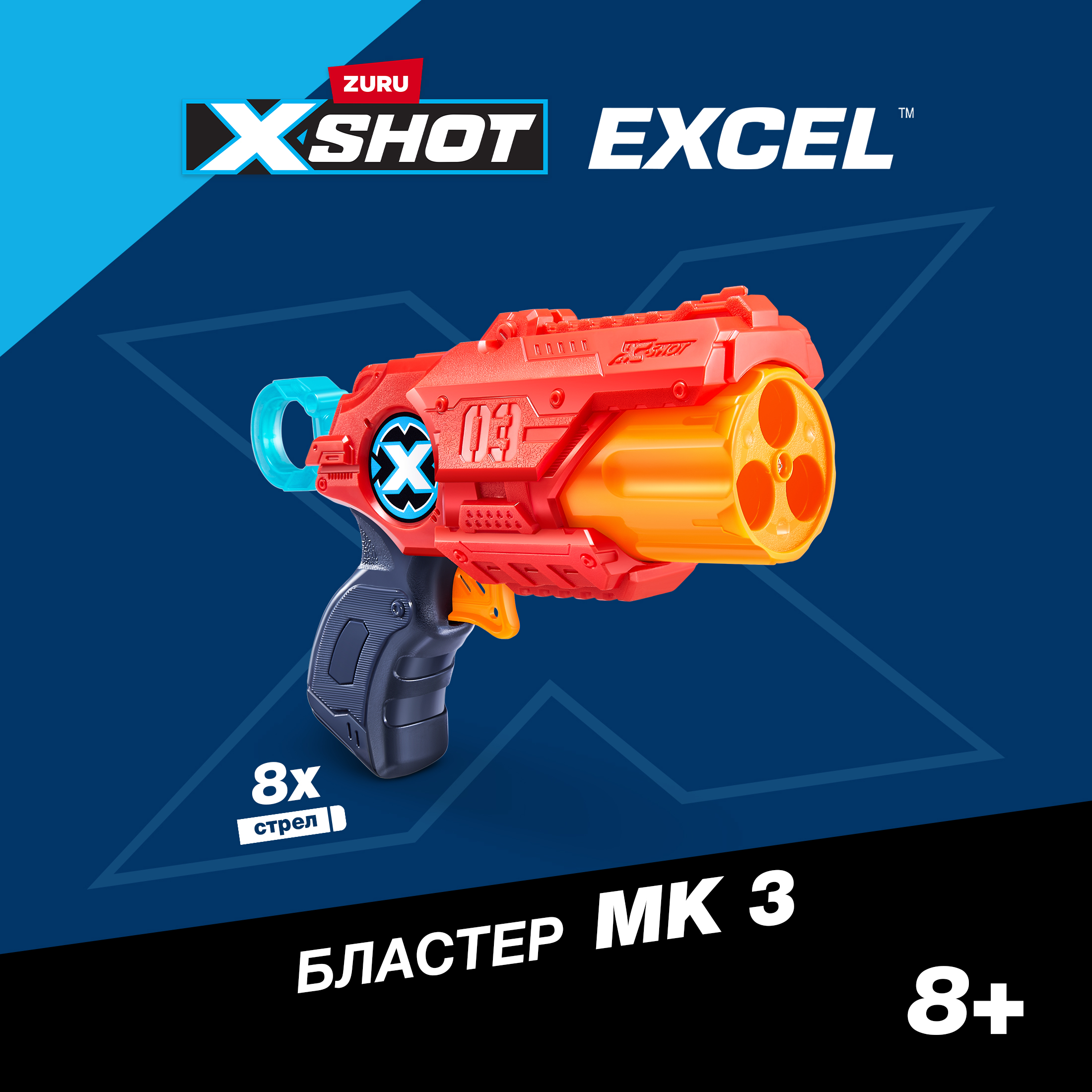 Набор для стрельбы XSHOT МК-3 36118-2022 - фото 1