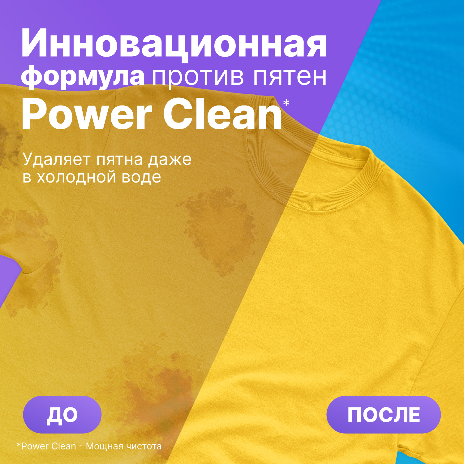 Гель для стирки ML Extra Clean универсальный 1.8л - фото 5