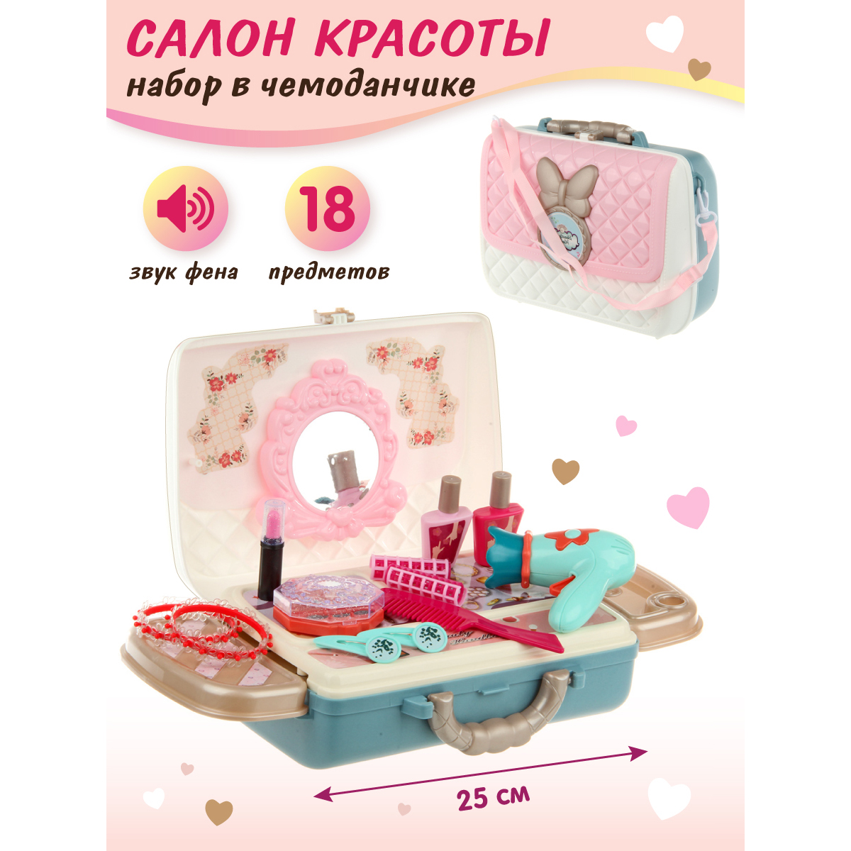 Игрушка Veld Co инструменты - фото 1