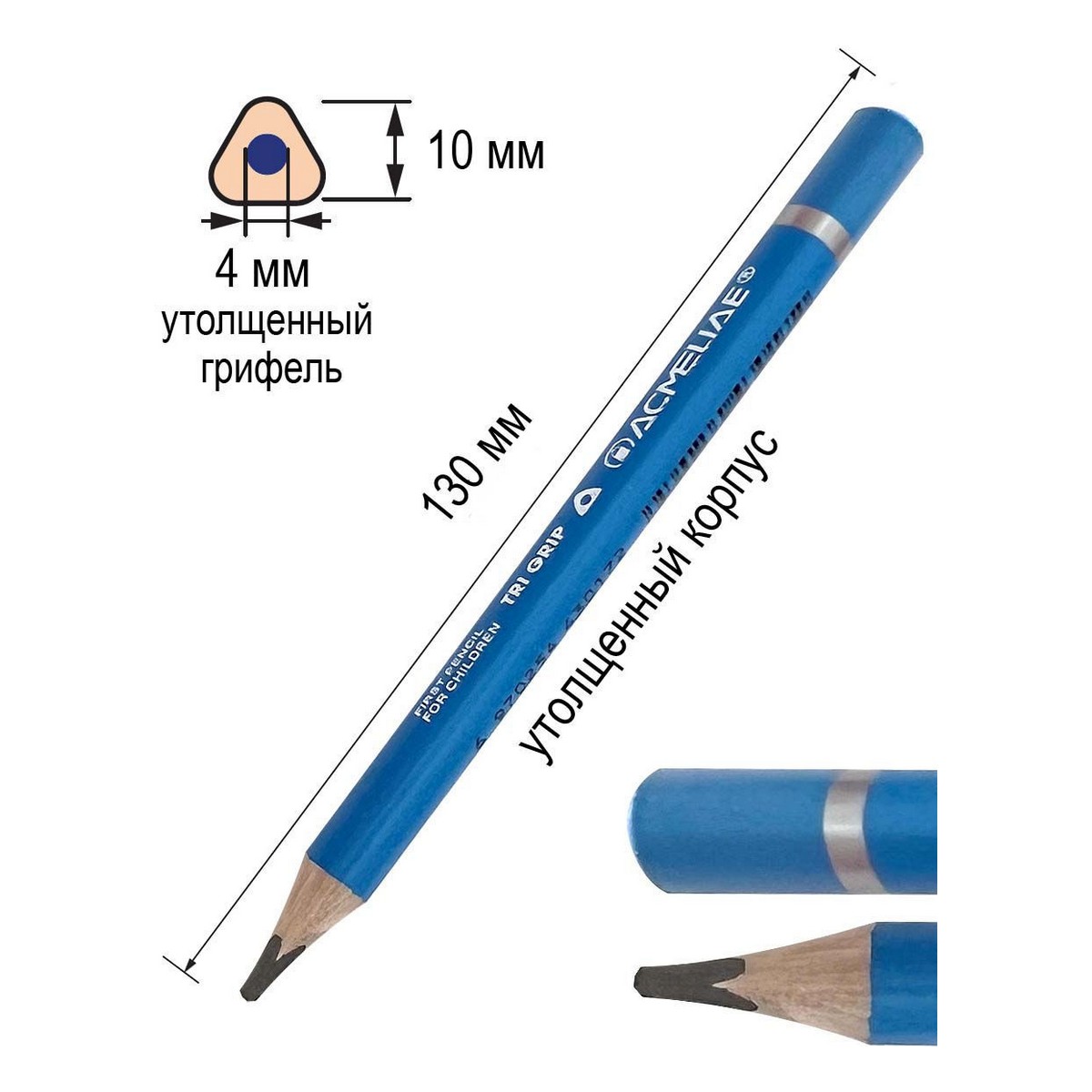 Карандаши чернографитные ACMELIAE FIRST PENCIL утолщённые укороченные набор 12шт - фото 3