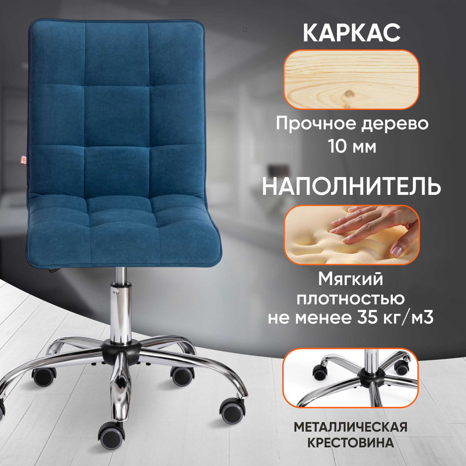 Кресло компьютерное TETCHAIR ZERO - фото 2