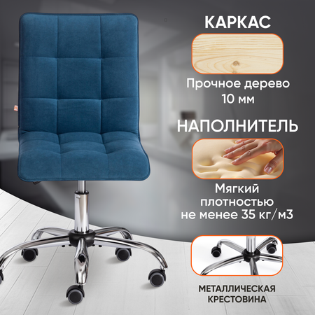 Кресло компьютерное TETCHAIR ZERO