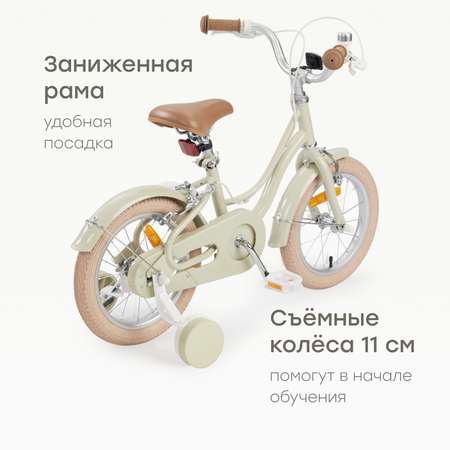 Двухколесный велосипед Happy Baby 14 дюймов