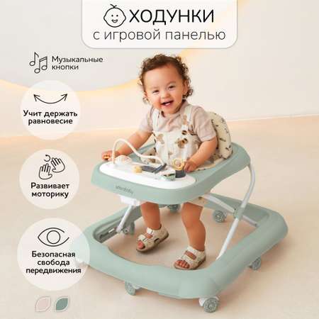 Ходунки детские Amarobaby Happy Steps с электронной игровой панелью Зелёный