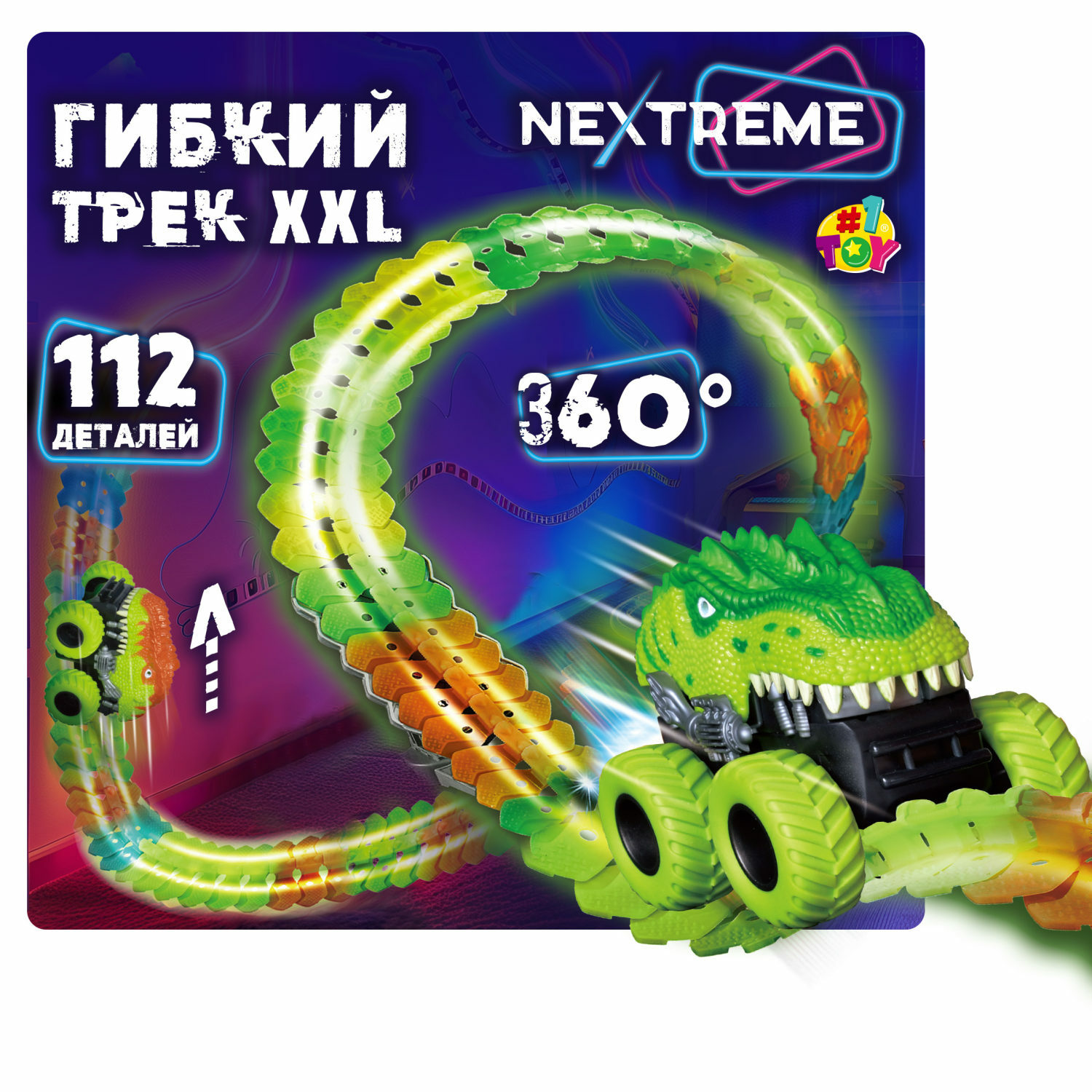 Гибкий трек с машинкой 1TOY Nextreme светящийся гоночная трасса дорога  автотрек игрушки для мальчиков 112 деталей купить по цене 2534 ₽ в  интернет-магазине Детский мир