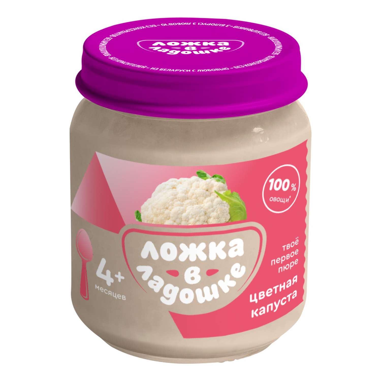 Ложка в ладошке пюре