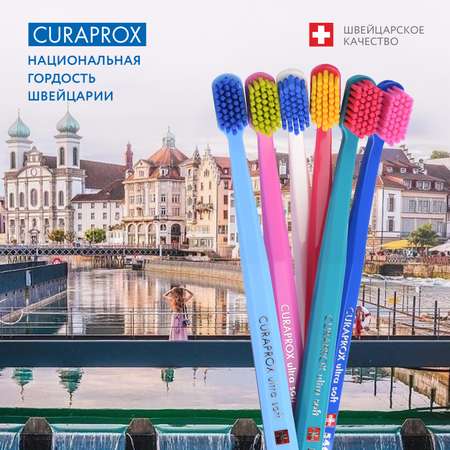 Набор зубных щеток Curaprox ultrasoft 3 шт белый-синий-розовый