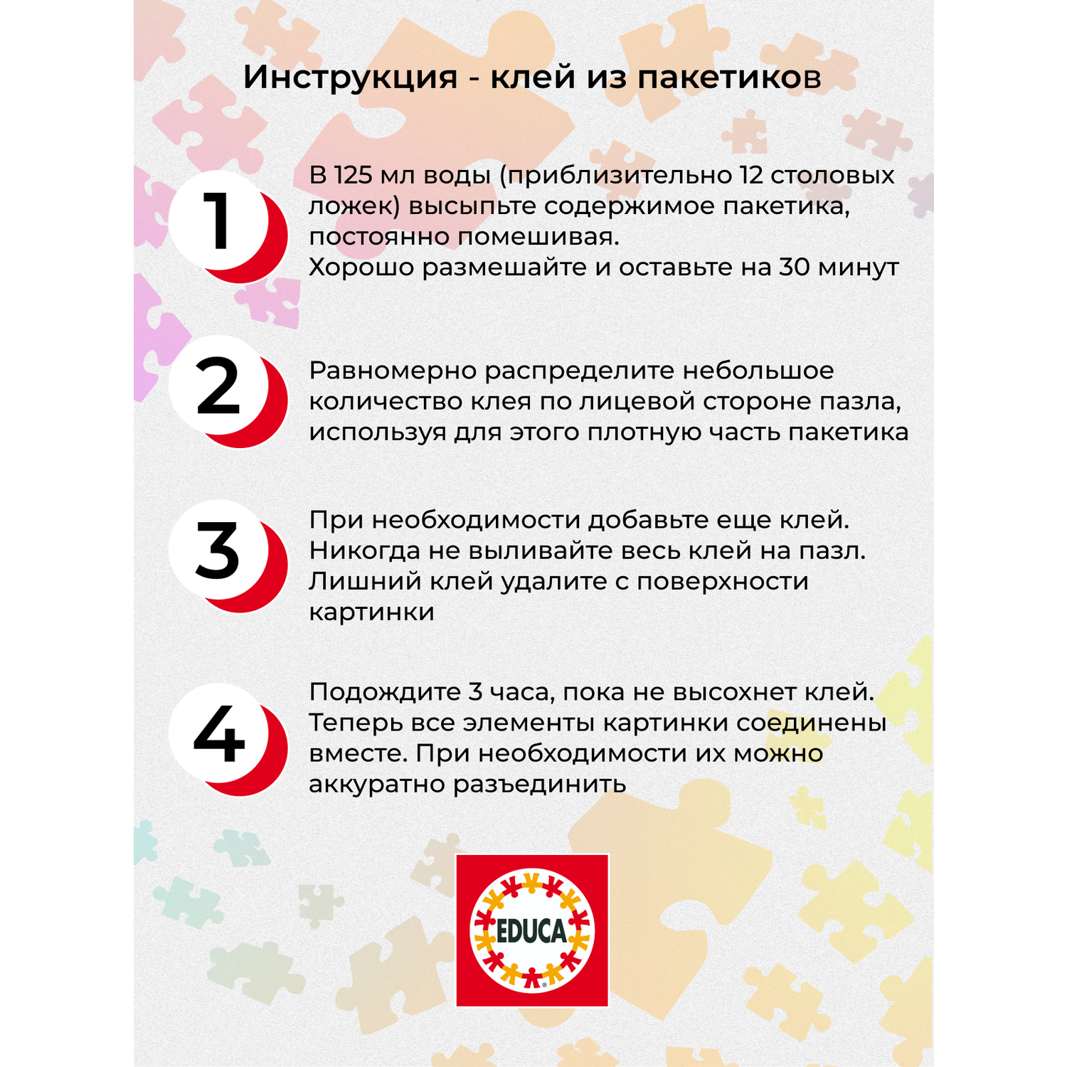 Пазл 1000 деталей EDUCA Блубелл Вудс Энн Стоукс - фото 7